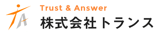 その他仮設材 株式会社トランス 相模原市拠点 仮設材レンタル 首都圏全域 全国も可能